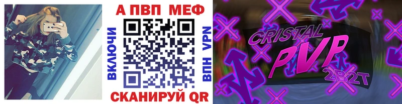 Купить закладку Канабис  Меф  КОКАИН  СОЛЬ  Бутират  Гашиш  Амфетамин  Павловский Посад