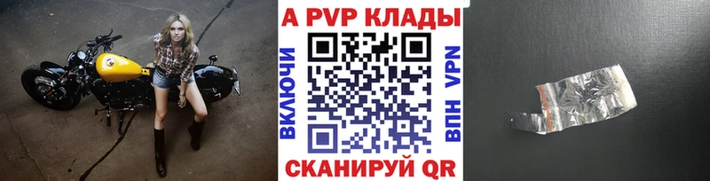 Купить закладки  Павловский Посад  Alpha-PVP крисы CK 