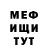Метадон VHQ RebelTEXAN 281