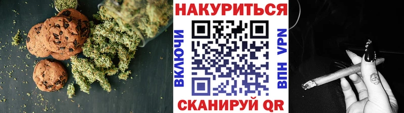 Купить  Павловский Посад  Cannafood марихуана 