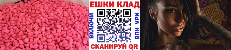 Ecstasy 280мг  Купить закладки  Павловский Посад 