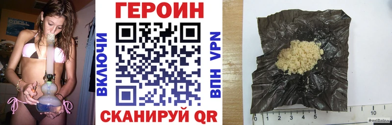 Героин Афган  Купить  Павловский Посад 