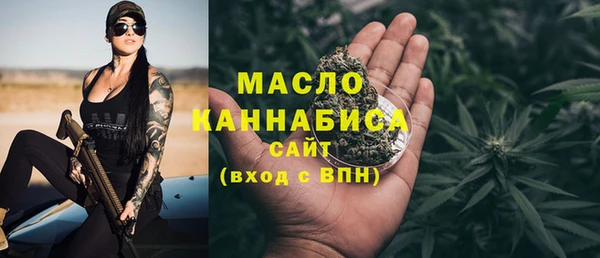 марихуана Бронницы