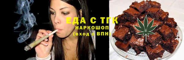 марихуана Бронницы