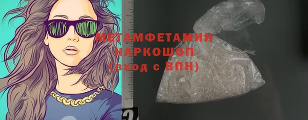 марихуана Бронницы