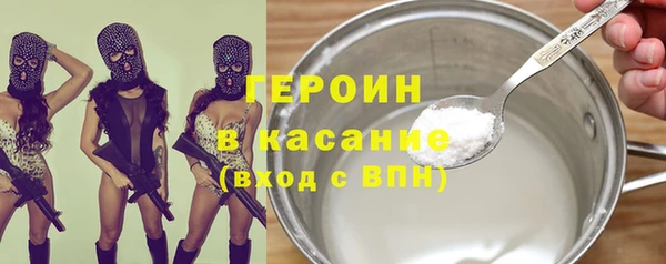 мдма Богородск