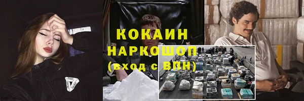 марихуана Бронницы