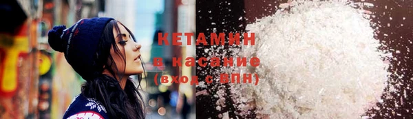 мдма Богородск