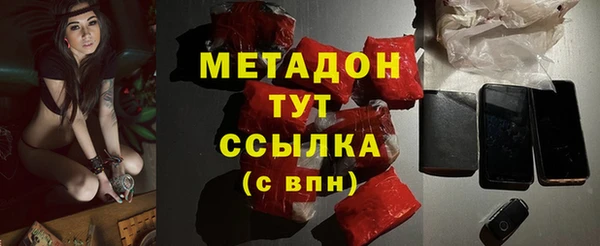 марихуана Бронницы