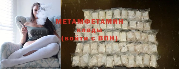 альфа пвп VHQ Бугульма