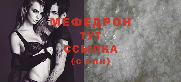 марихуана Бронницы