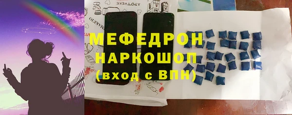 марихуана Бронницы