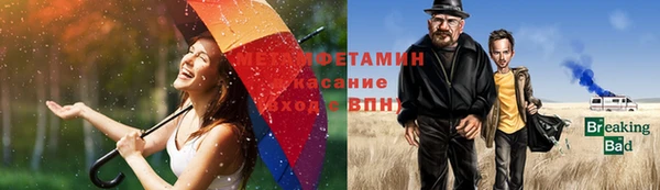 альфа пвп VHQ Бугульма