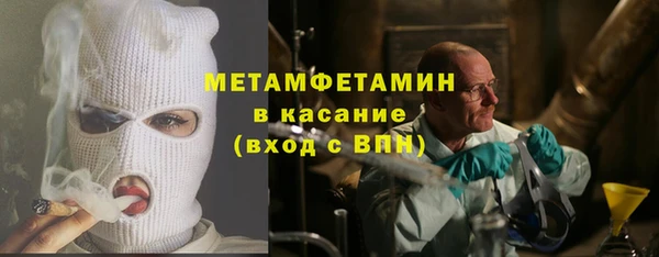 альфа пвп VHQ Бугульма