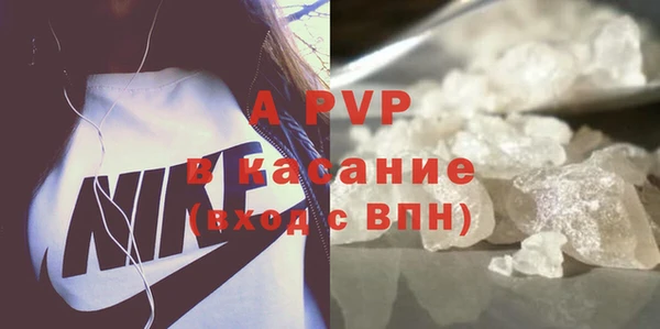 альфа пвп VHQ Бугульма