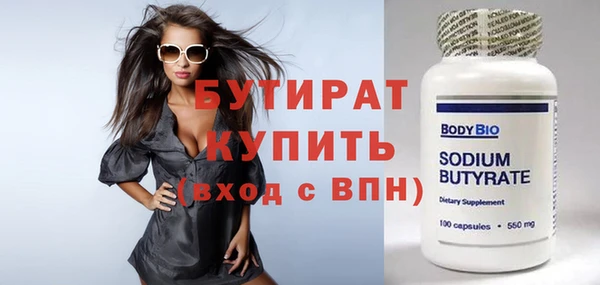 альфа пвп VHQ Бугульма
