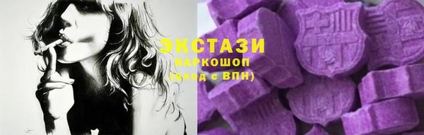 марихуана Бронницы
