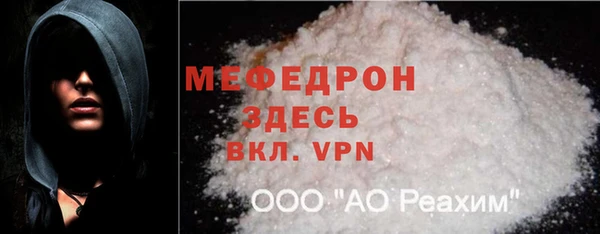 альфа пвп VHQ Бугульма
