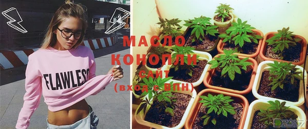 альфа пвп VHQ Бугульма