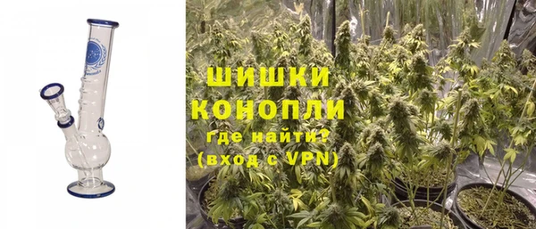 марихуана Бронницы