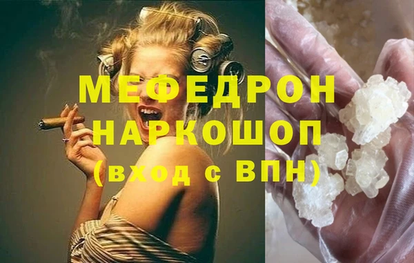 альфа пвп VHQ Бугульма