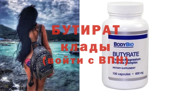альфа пвп VHQ Бугульма