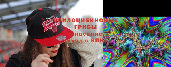 альфа пвп VHQ Бугульма