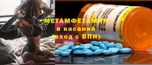 альфа пвп VHQ Бугульма