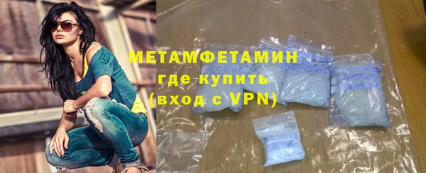 марихуана Бронницы