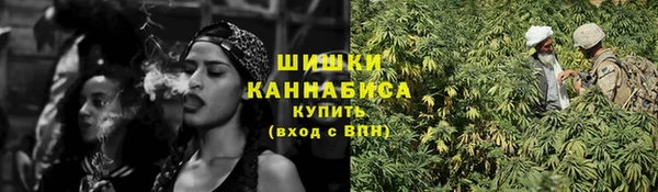 альфа пвп VHQ Бугульма