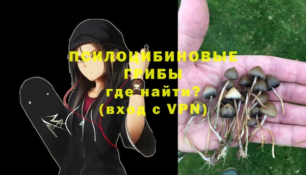 марихуана Бронницы