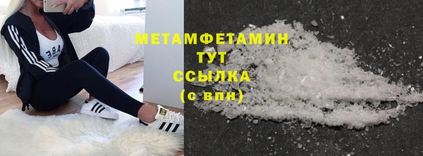марихуана Бронницы