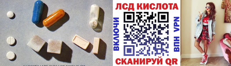 Купить  Павловский Посад  Лсд 25 экстази ecstasy 