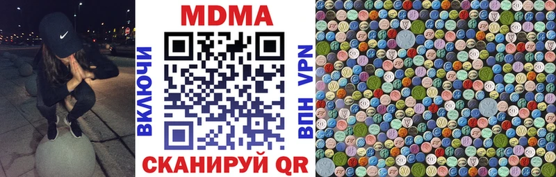 Купить закладки  Павловский Посад  МДМА crystal 