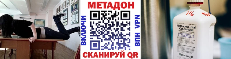 Купить  Павловский Посад  Метадон белоснежный 