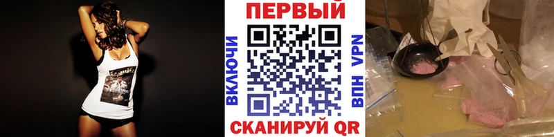 МЕТАМФЕТАМИН кристалл  Купить где  Павловский Посад 