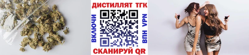 Купить где  Павловский Посад  ТГК вейп 